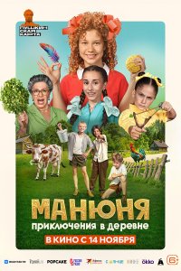 Постер
