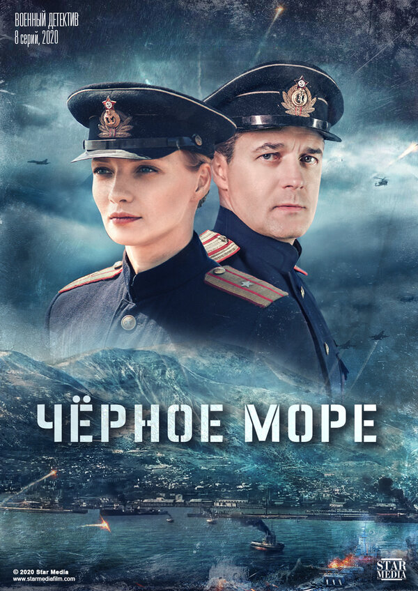 Постер